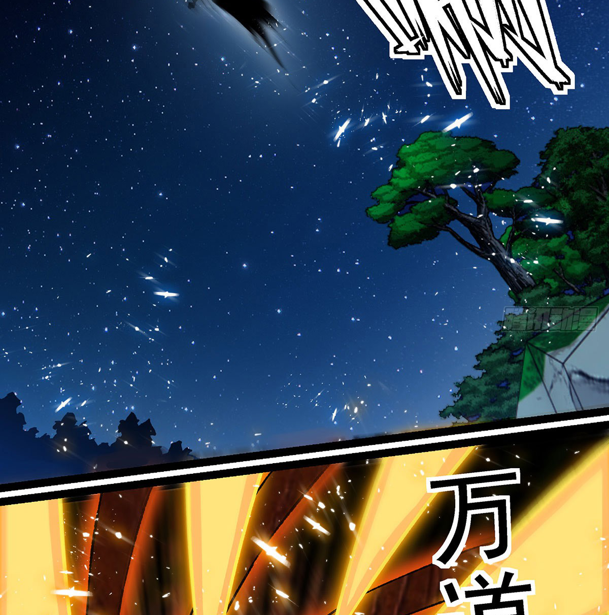 (ทันจีน) Mechanical Master (โคตรปรมาจารย์เทพจักรกล) ตอนที่ 5 หน้า 39