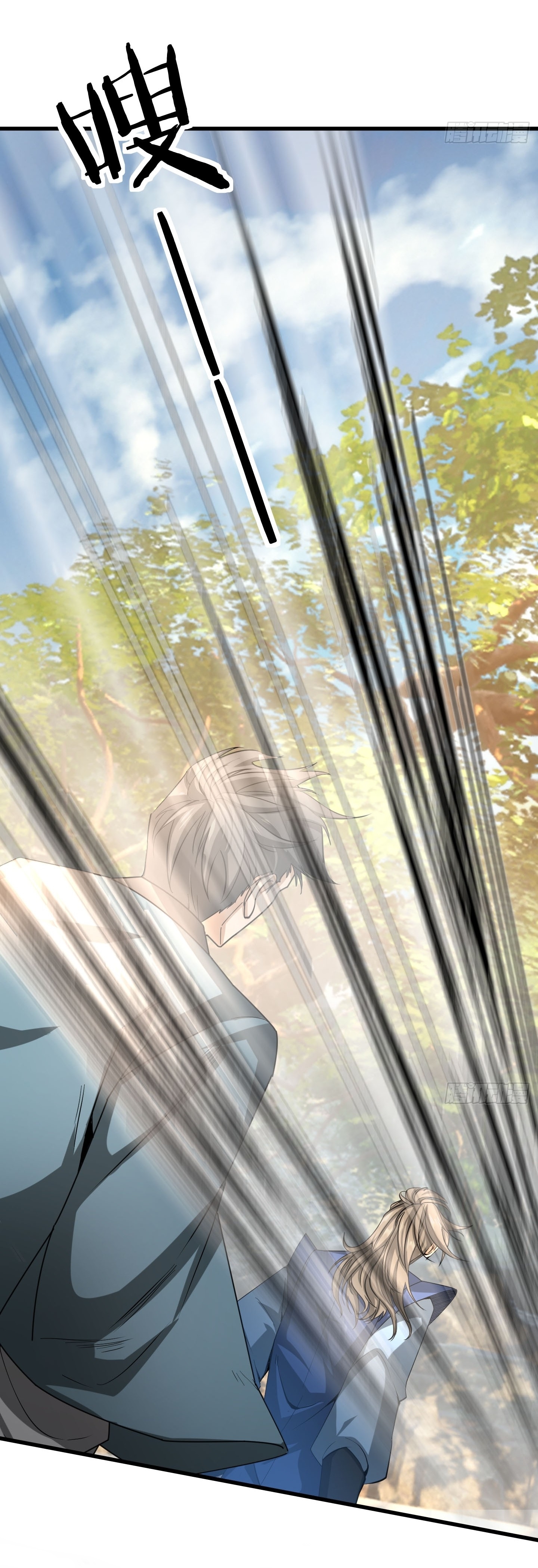 Immortals Are Slaves, Gods Are Servants, And the Emperor is a Watchdog ตอนที่ 2 หน้า 55