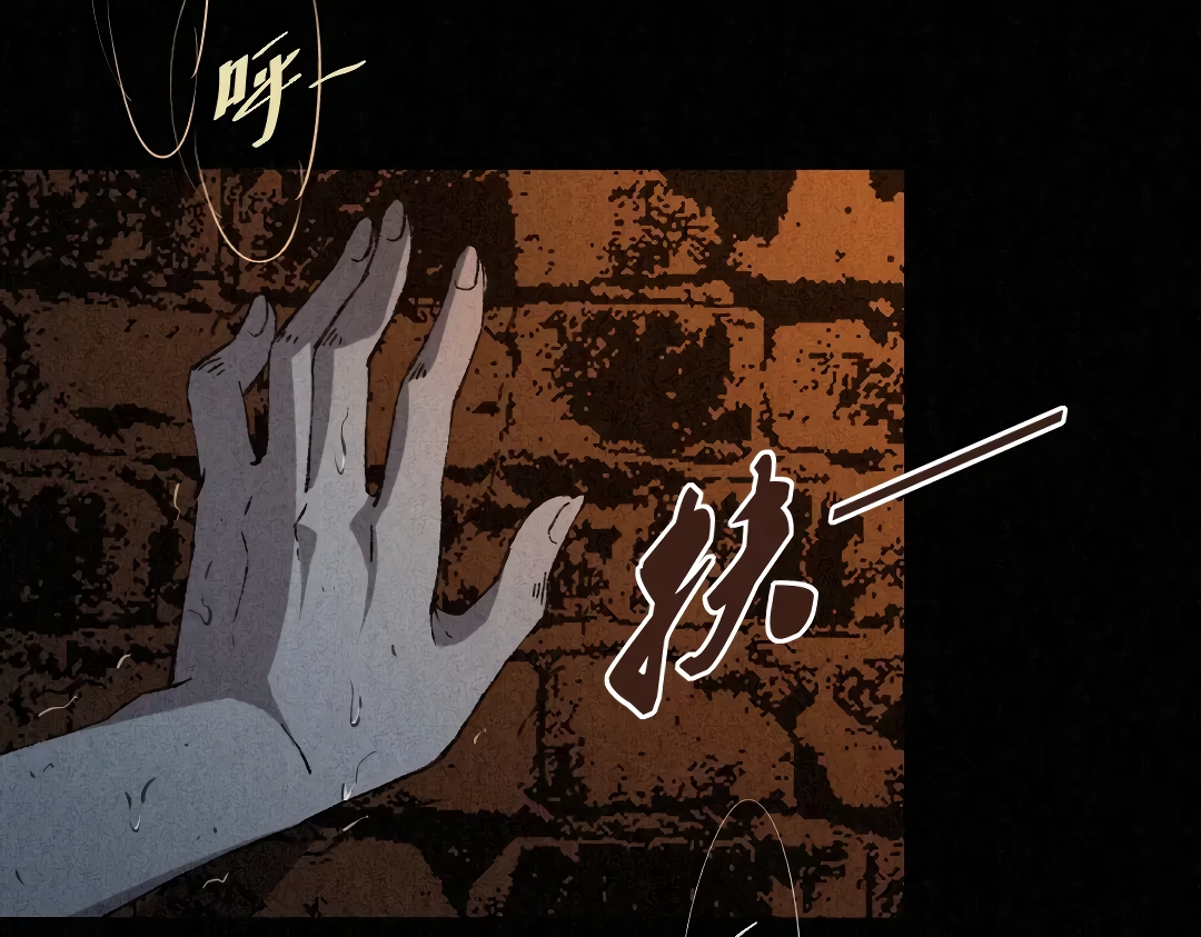 The Imperial Palace Emperor's Guard ตอนที่ 1 หน้า 56