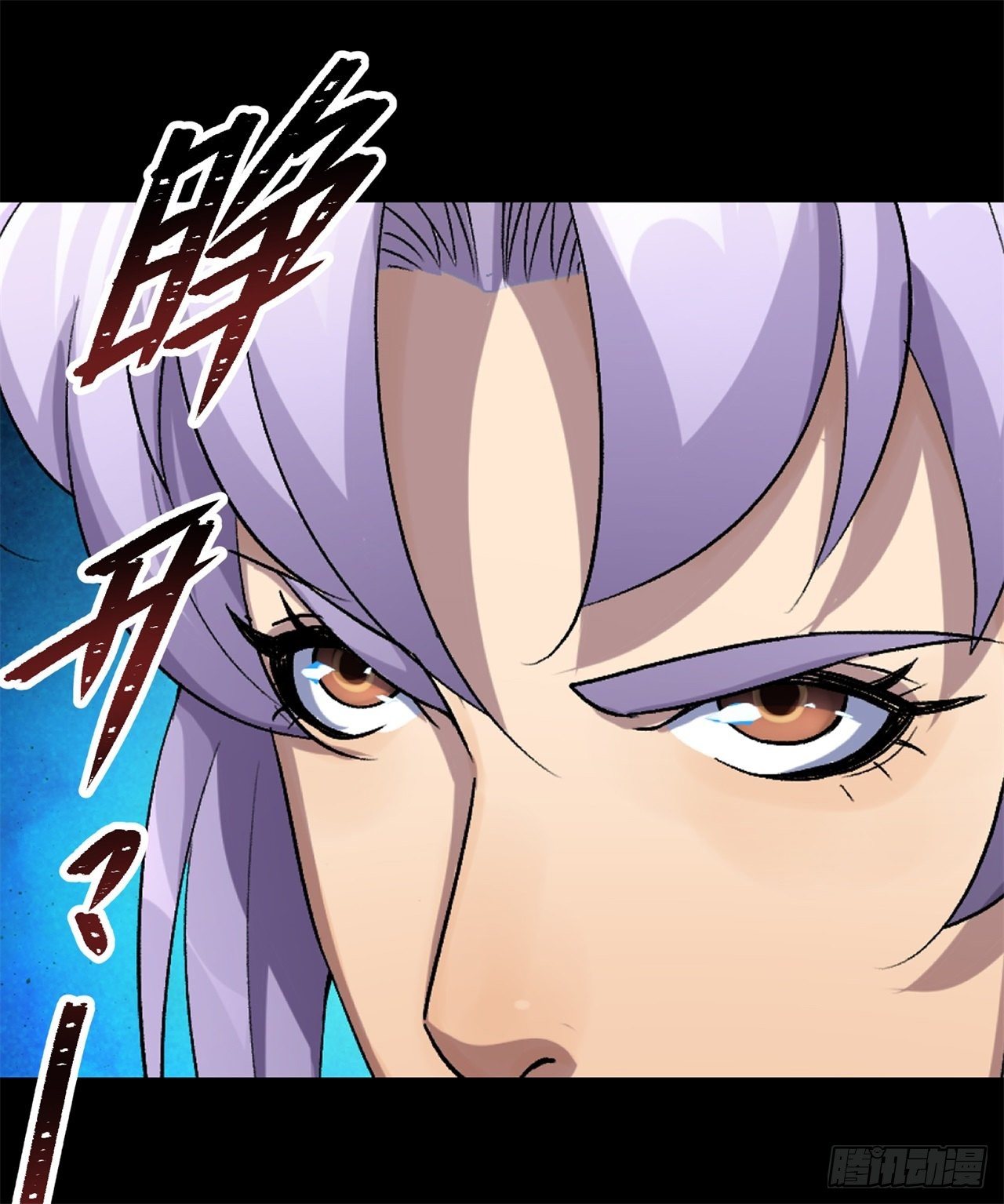 มหาปราชญ์ผู้ยิ่งใหญ่ ตอนที่ 85 หน้า 38