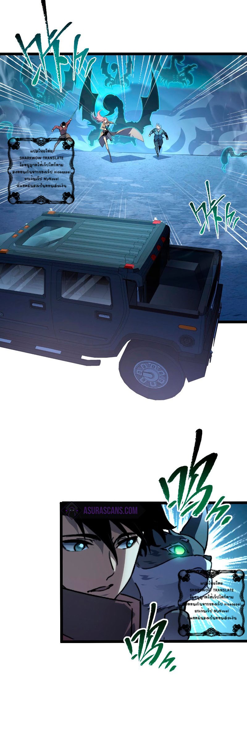 Rise From The Rubble |  เศษซากวันสิ้นโลก ตอนที่ 105 หน้า 4