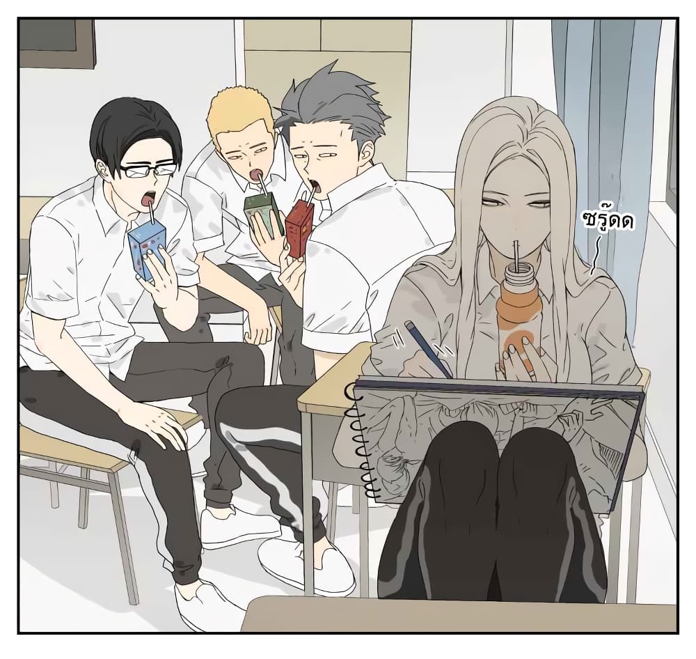 Nan Hao & Shang Feng ตอนที่ 22 หน้า 11