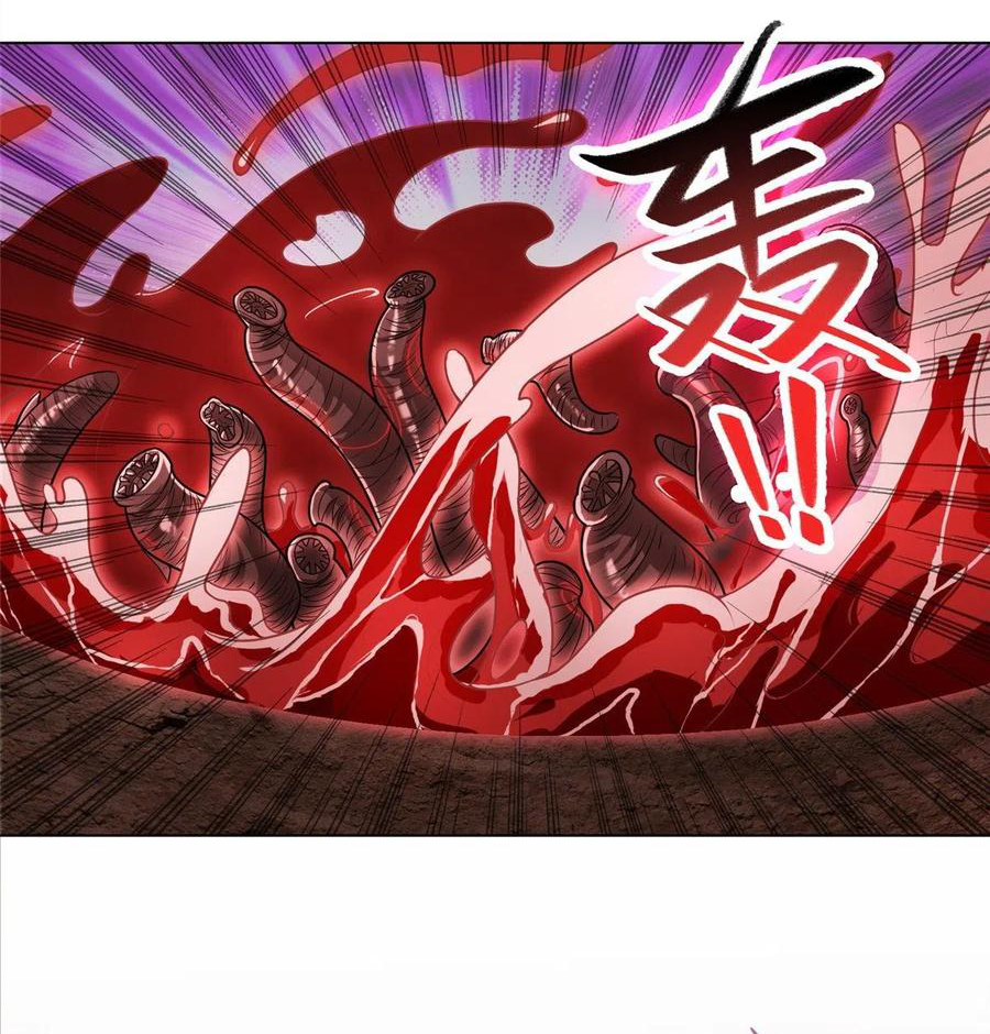 (ชนจีน) Dragon Master (จูหมิง นักรบเซียนมังกร) ตอนที่ 107 หน้า 11