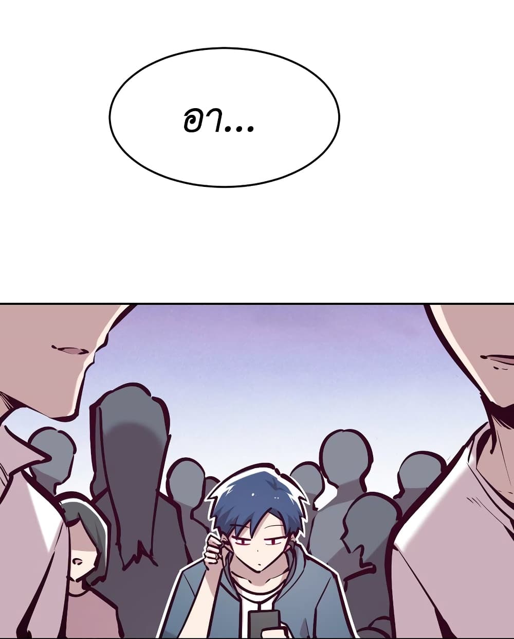 Demon x Angel can't get along! ตอนที่ 71 หน้า 9