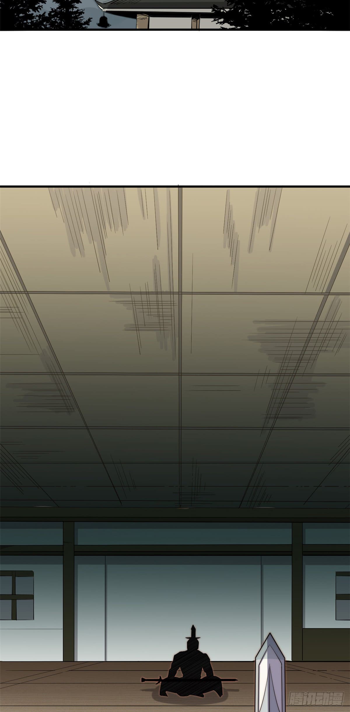 ระบบสุ่มดวงชะตา(ทันจีน) ตอนที่ 71 หน้า 23