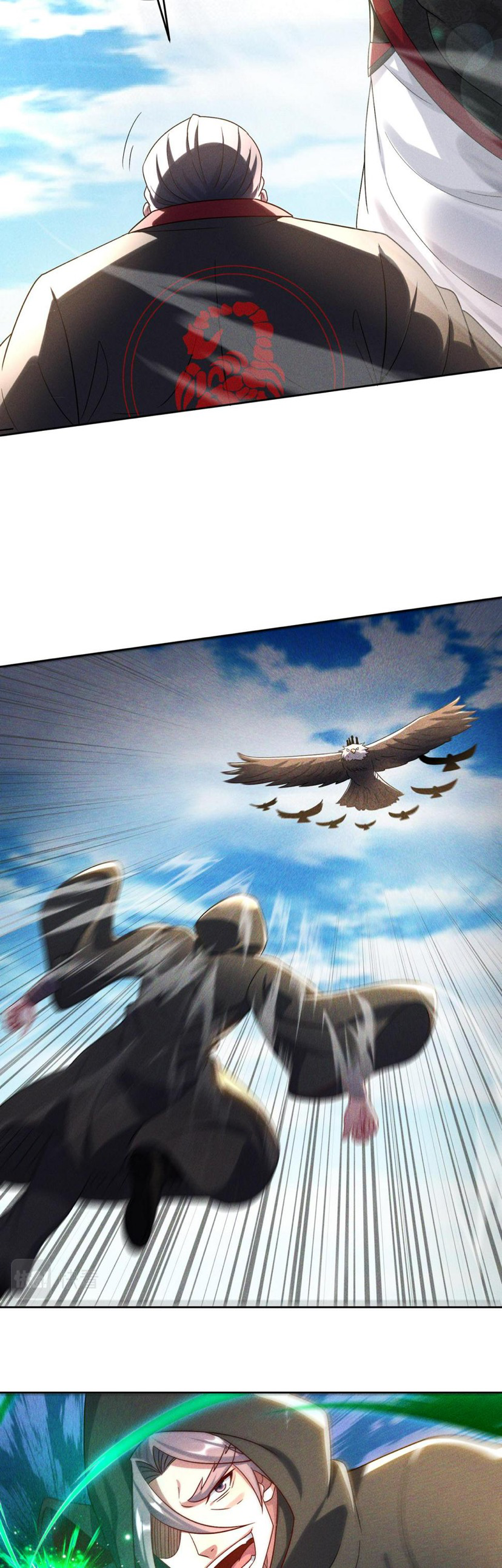 ข้ามีระบบที่สามารถอัญเชิญเทพและปีศาจได้ ตอนที่ 63 หน้า 7