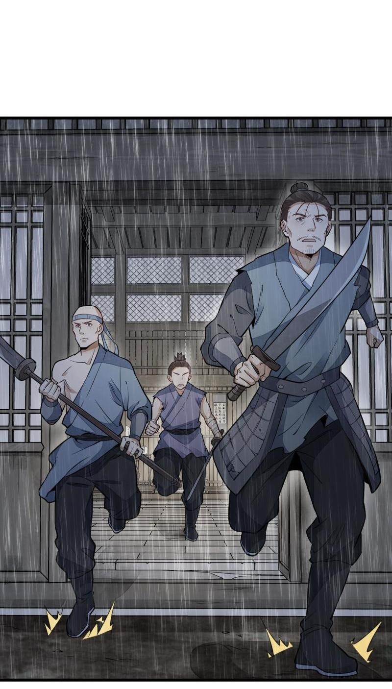 Lan Ke Qi Yuan ตอนที่ 159 หน้า 24