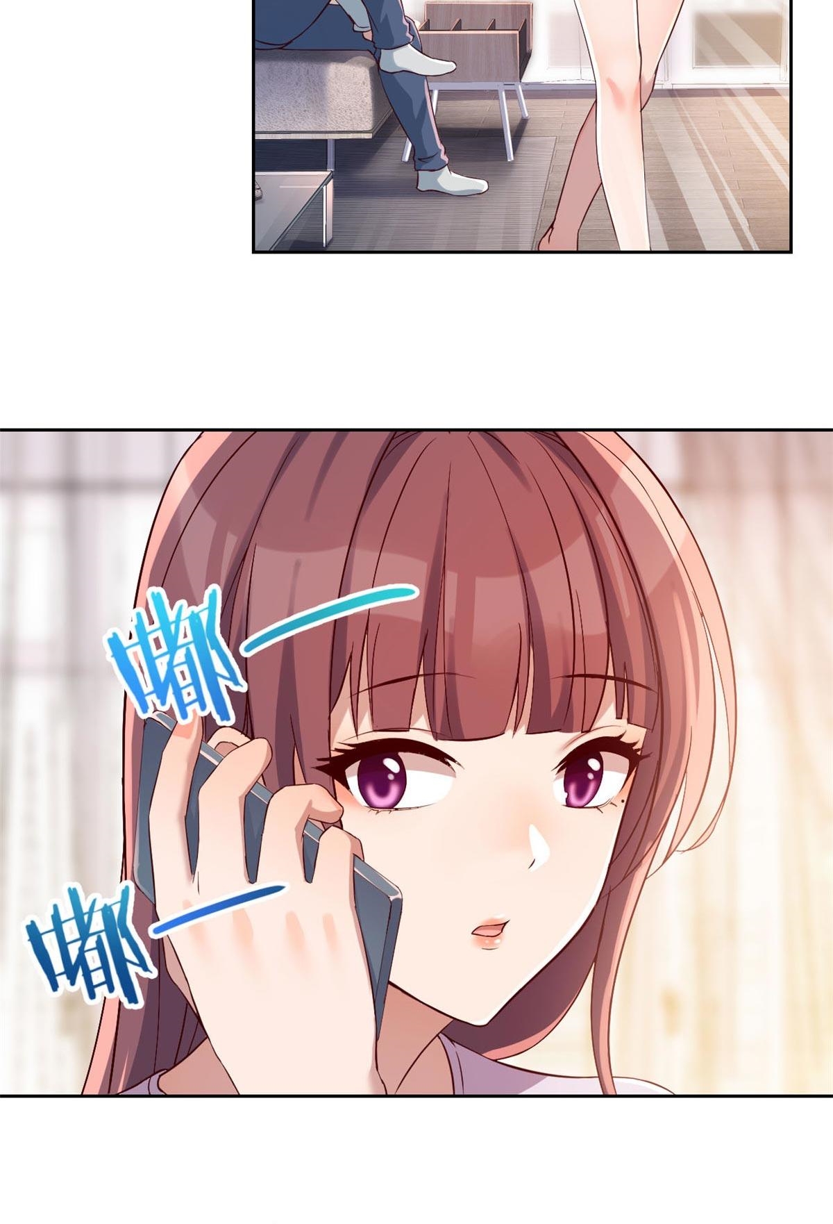 พี่สาวอยากเล่นคุณ ตอนที่ 11 หน้า 8