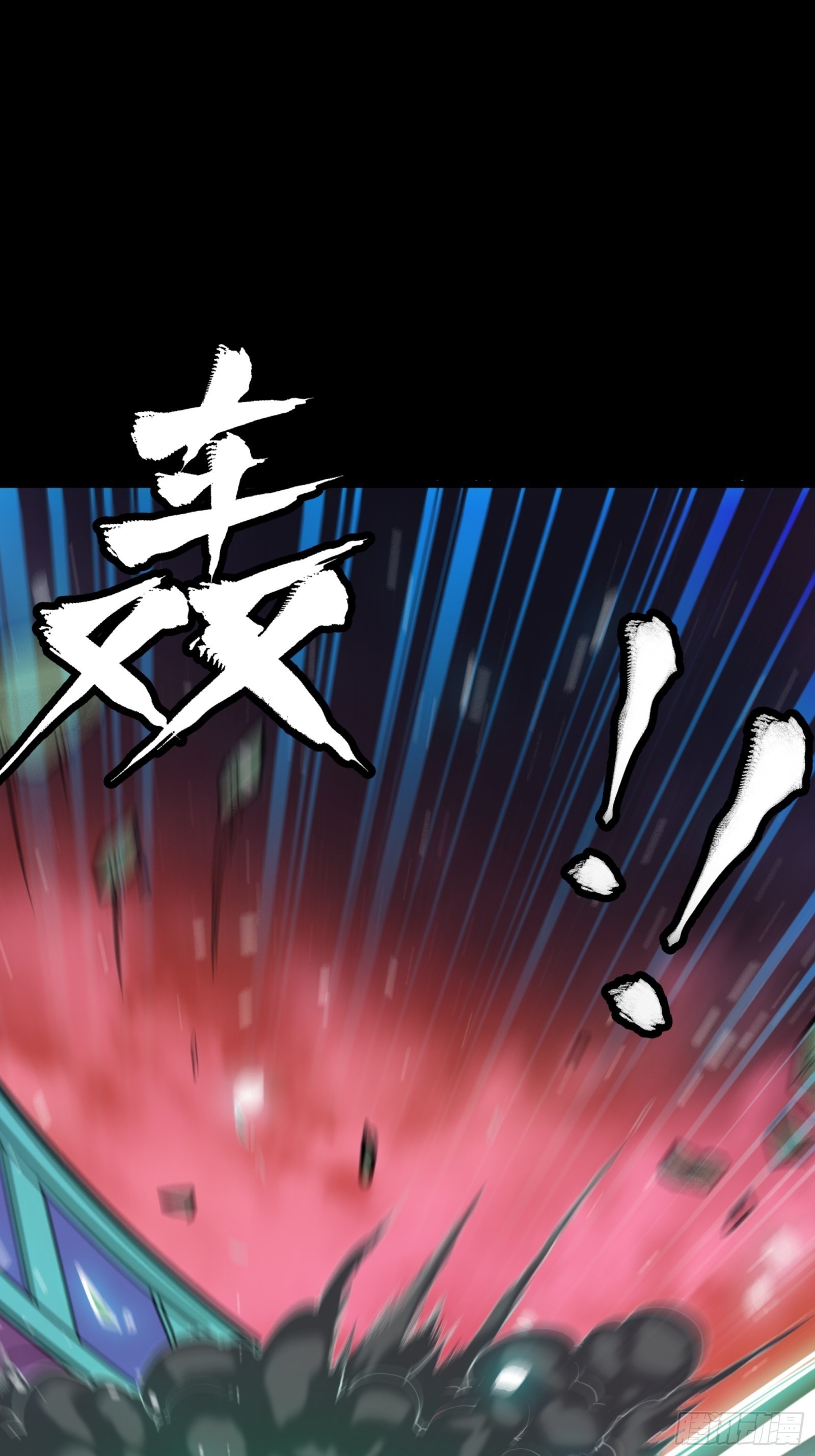 Legend of Star Genera ชนจีน ตอนที่ 76 หน้า 9