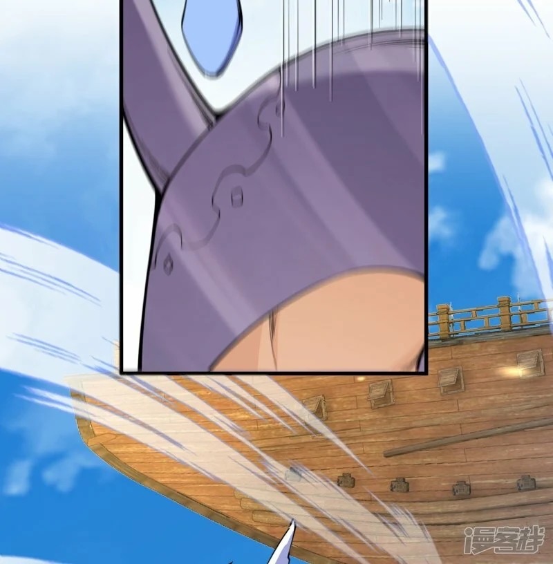 บรรพบุรุษผู้ขัดเกลากายา (ทันจีน) ตอนที่ 192 หน้า 37