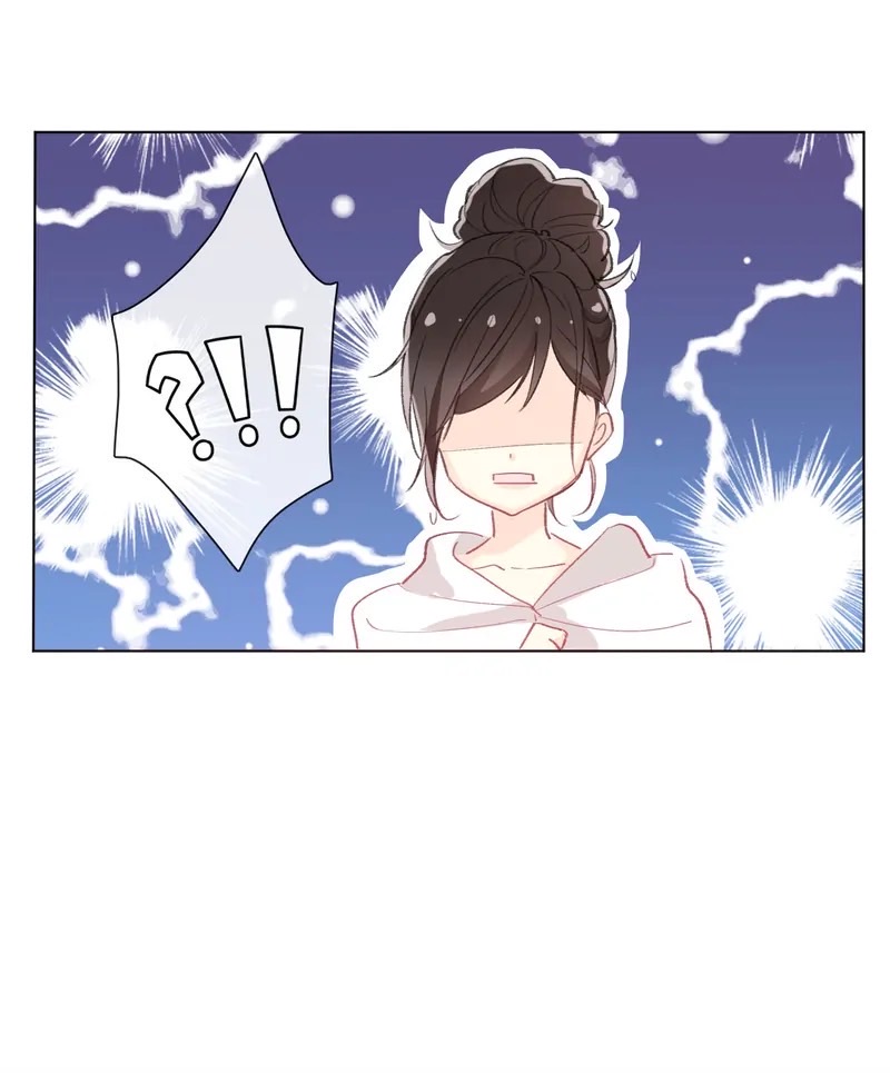 I Was Forced to Become the Princess of a Strange World? ตอนที่ 1 หน้า 43