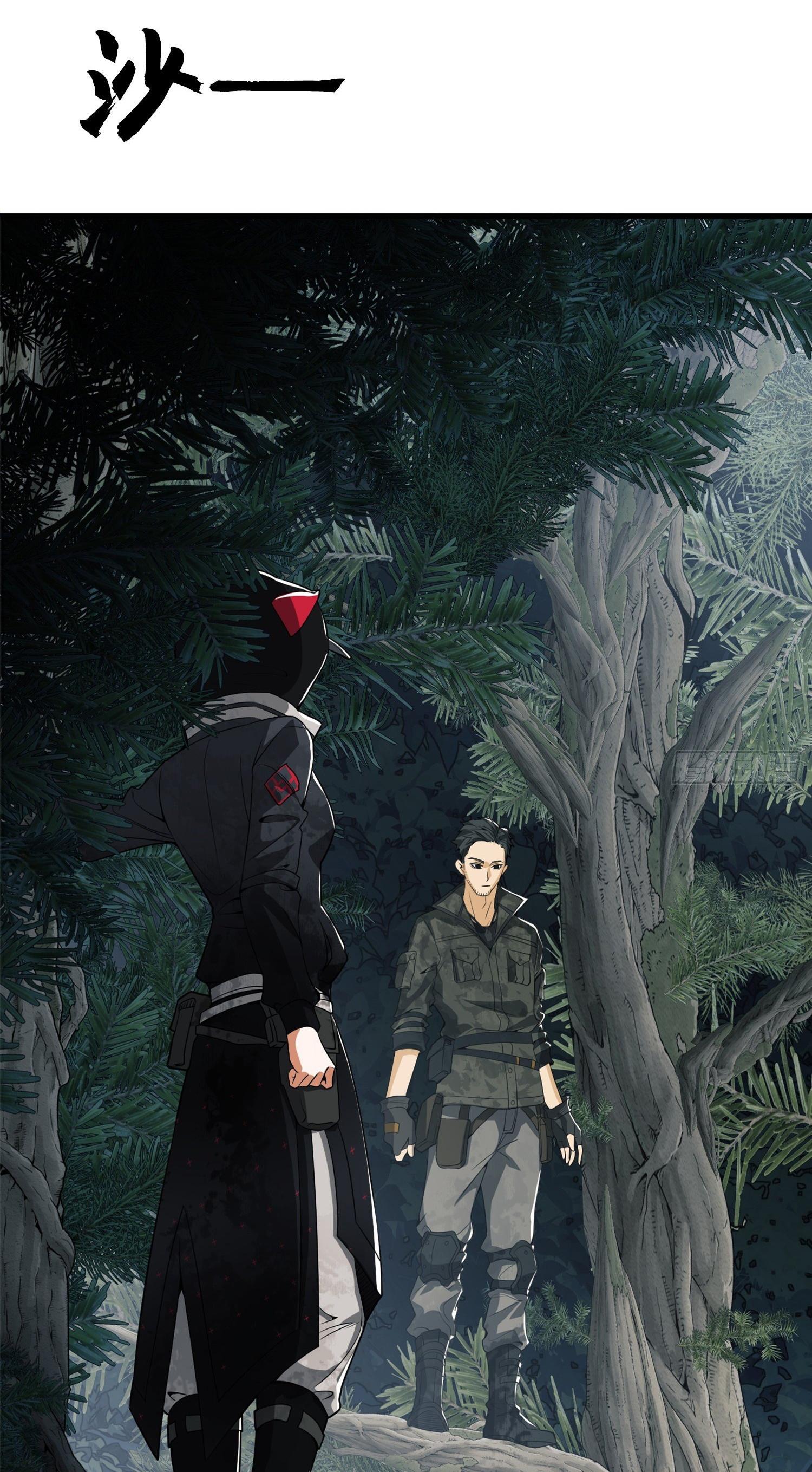 THE FIRST ORDER ตอนที่ 27 หน้า 38