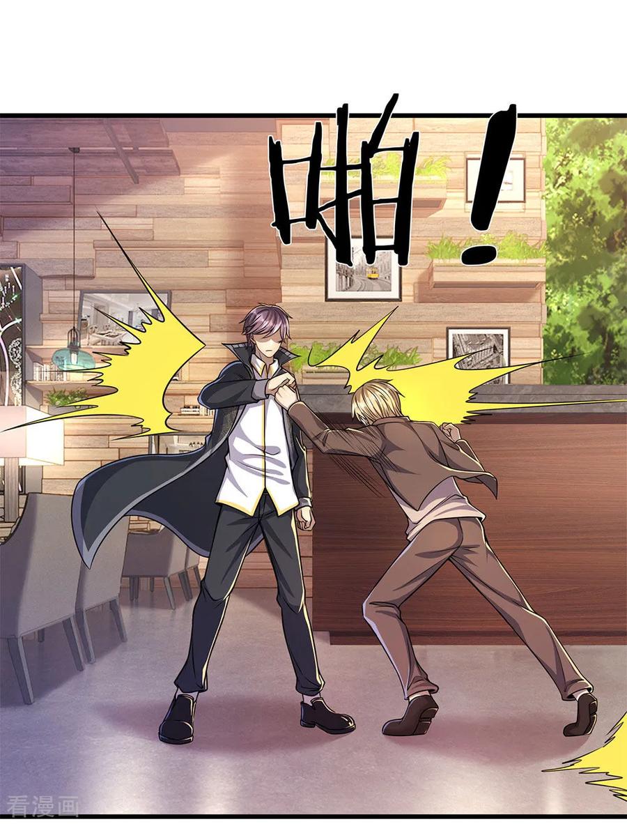 มหาเทพเซียนหมอ ตอนที่ 170 หน้า 6