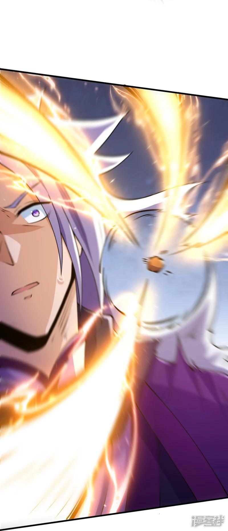 บรรพบุรุษผู้ขัดเกลากายา (ทันจีน) ตอนที่ 24 หน้า 24