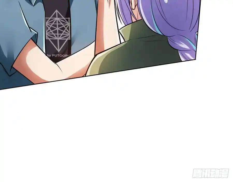 The Strongest Death System ตอนที่ 17 หน้า 24