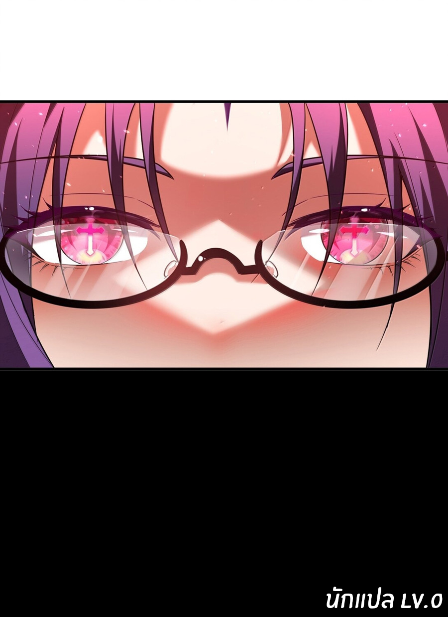 During the live broadcast, I proposed to the female ghost - she really agreed?! ตอนที่ 63 หน้า 58