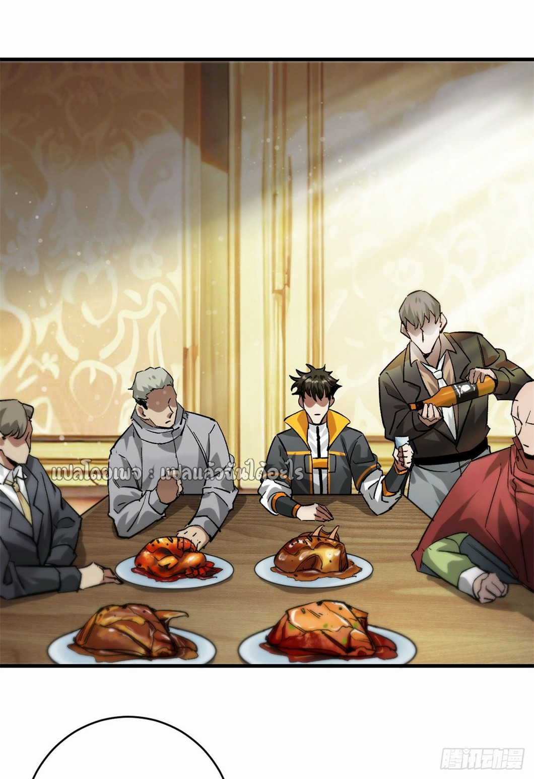 รูเล็ตเวิลด์ สุ่มไอเทมเอาชีวิตรอด ตอนที่ 183 หน้า 32