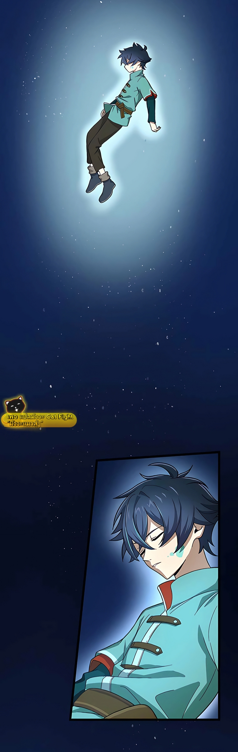 ฉันกลับชาติมาเกิดใหม่เป็นก็อบลินระดับ SSS ตอนที่ 3 หน้า 3