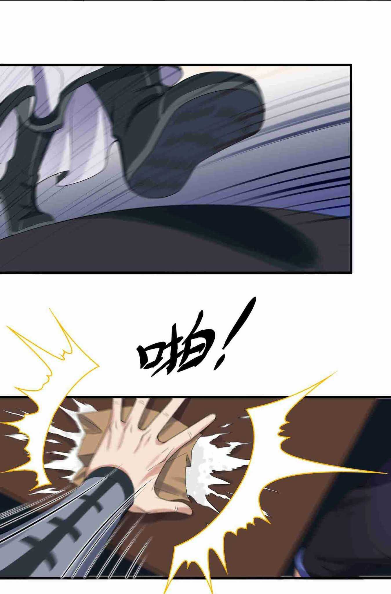 Super Warrior in Another World ทหารเซียนไปหาเมียที่ต่างโลก (กำลังแปลอยู่) ตอนที่ 18 หน้า 4