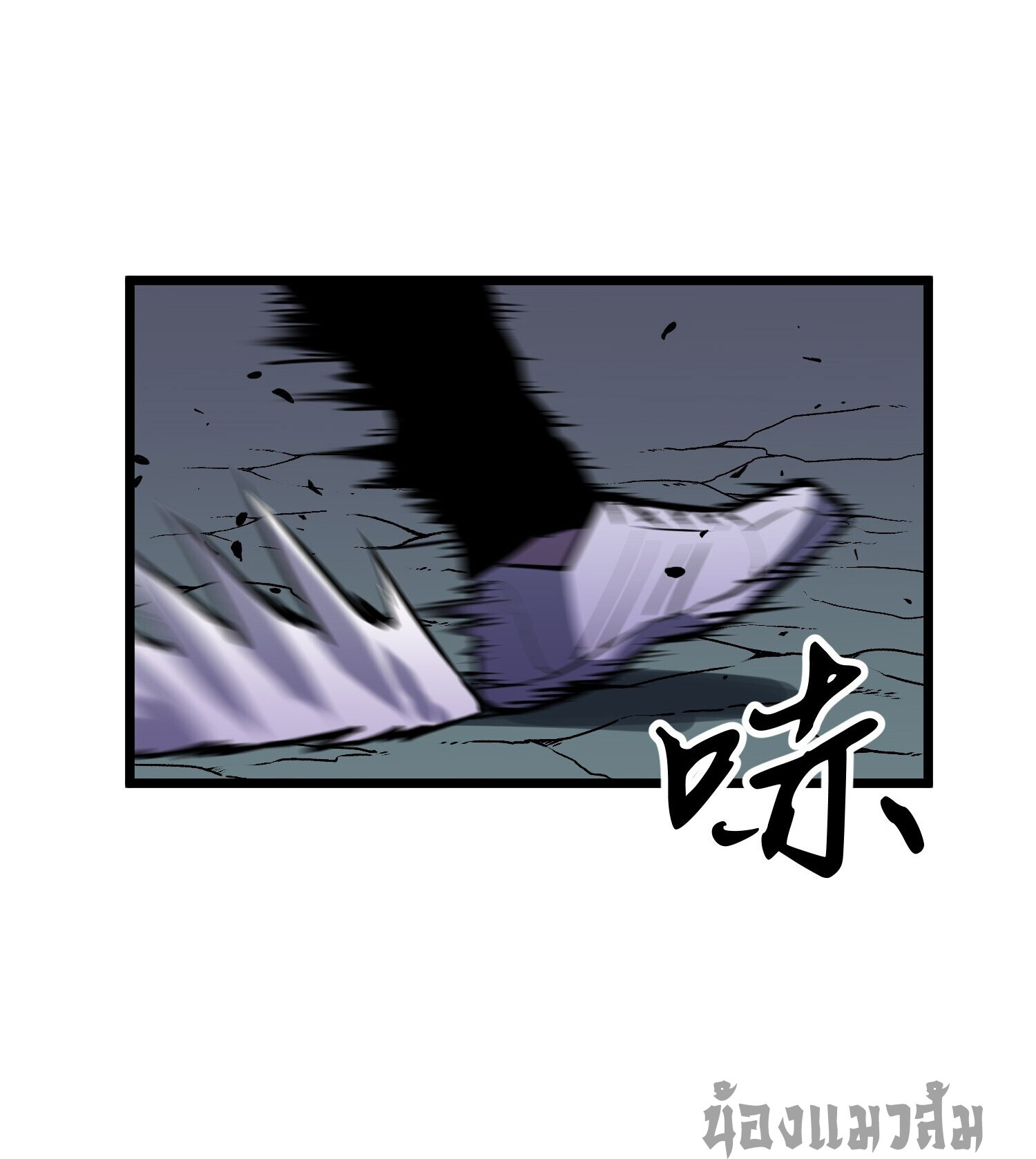 [ชนจีน]จอมมารหย่งชิง ตอนที่ 10 หน้า 28