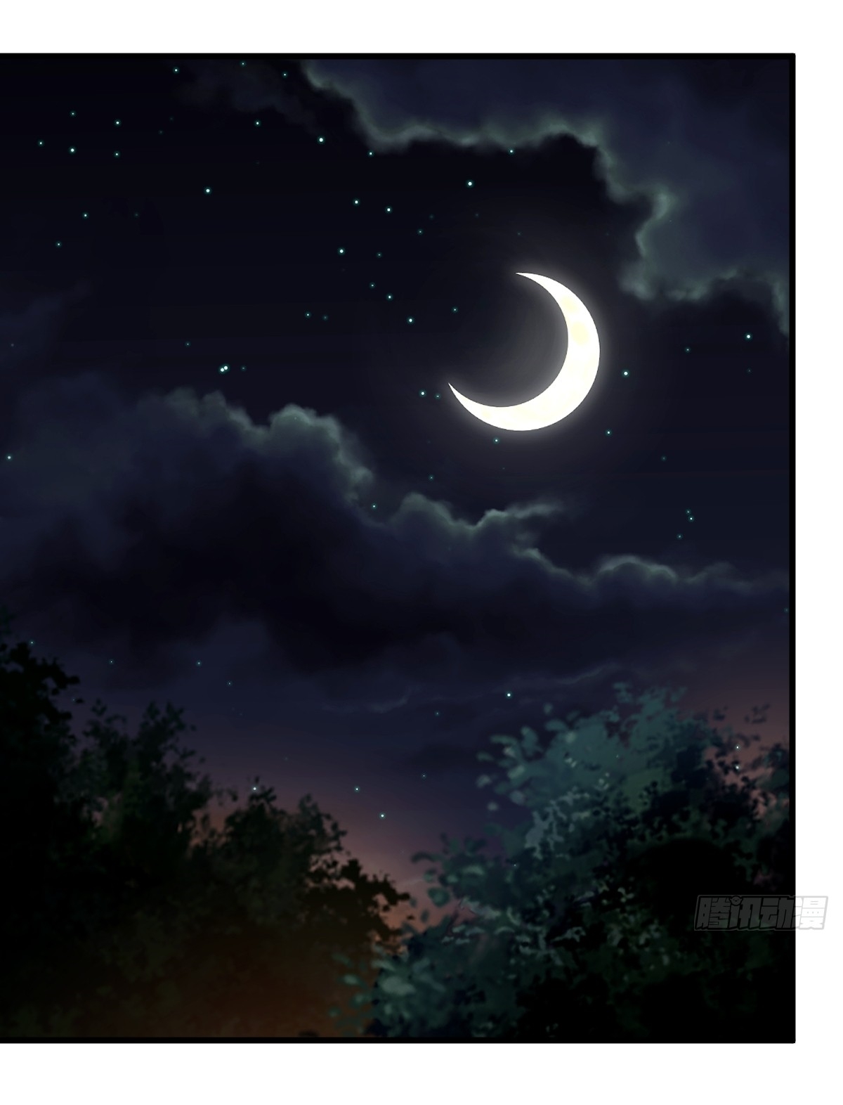 เก็บตัวร้อยปี จากนี้พี่ขอเทพ! INVINCIBLE AFTER A HUNDRED YEARS OF SECLUSION ตอนที่ 51 หน้า 2