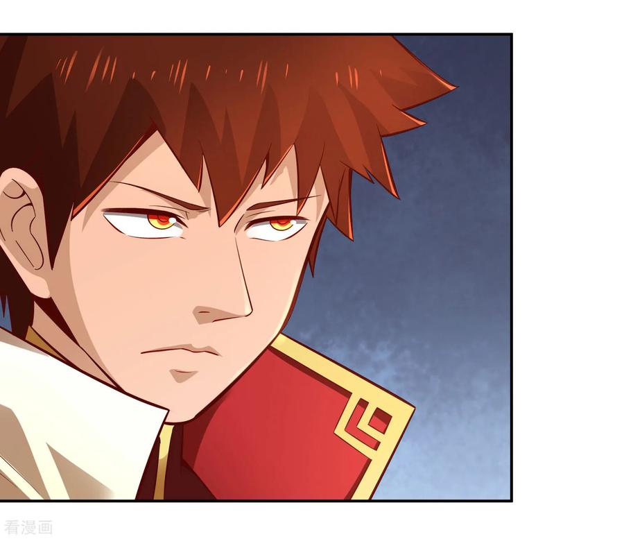 Wu Ling Sword Master ตอนที่ 30 หน้า 8