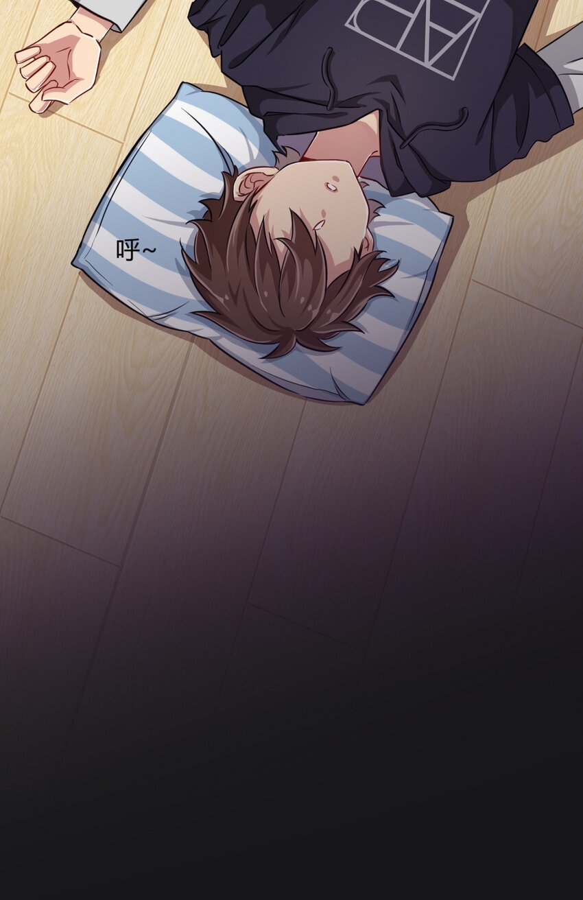 What is the use of God giving me this embarrassing superpower? ตอนที่ 1 หน้า 28