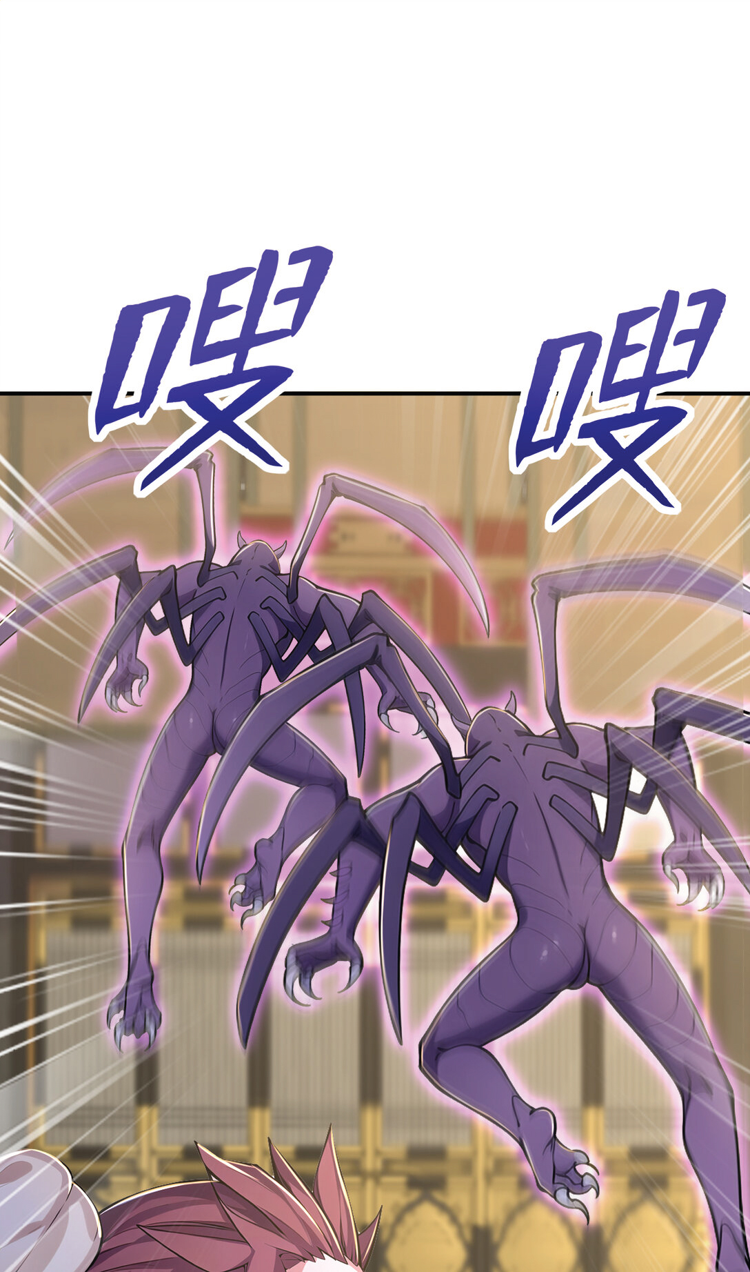 I Get Stronger Just by Lying down while My Apprentice Cultivates ตอนที่ 29 หน้า 30