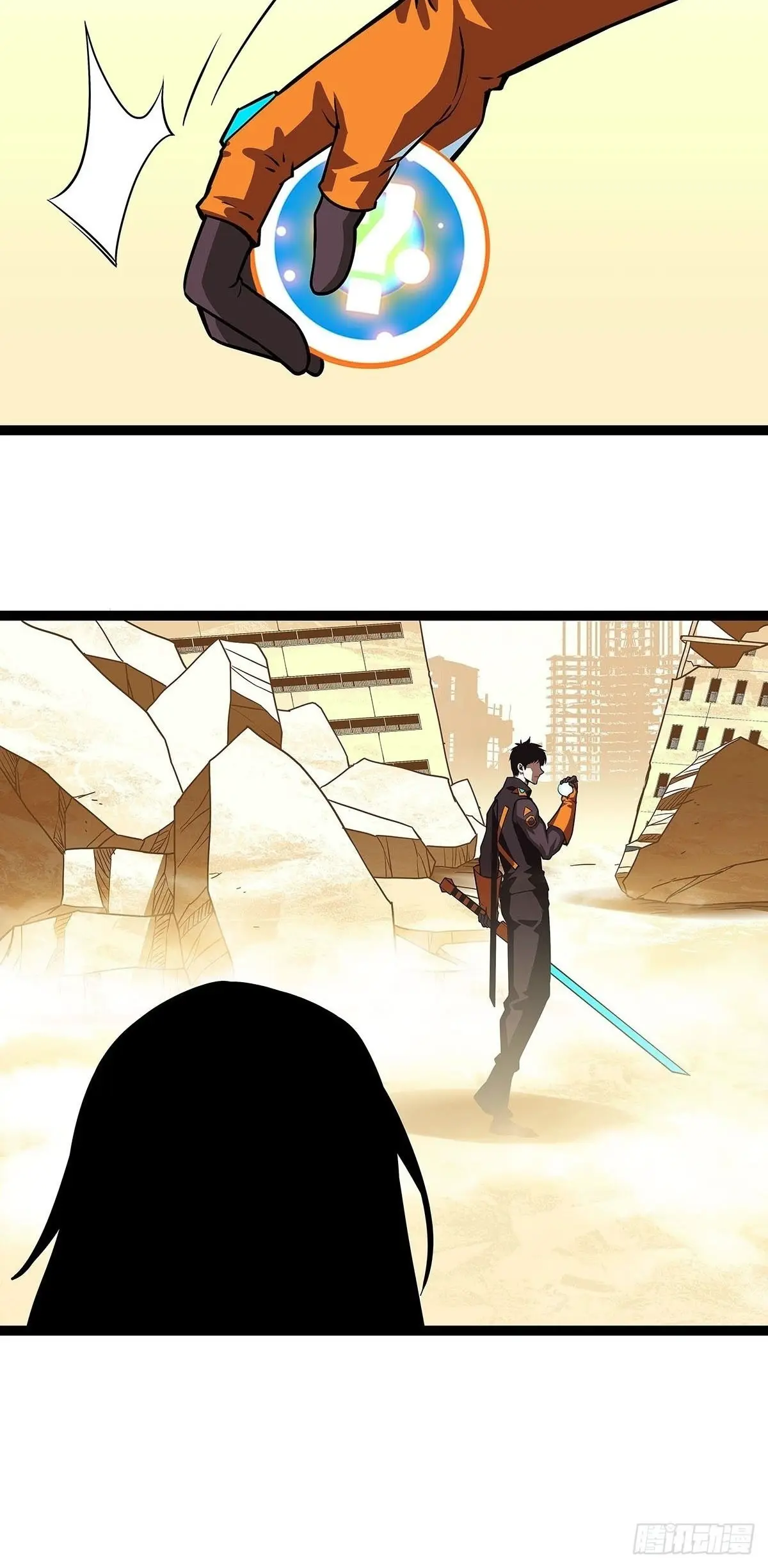 [จบ] เริ่มต้นใหม่ด้วยการเล่นเกมอย่างจริงจัง - It All Starts With Playing Game Seriously ตอนที่ 83 หน้า 3