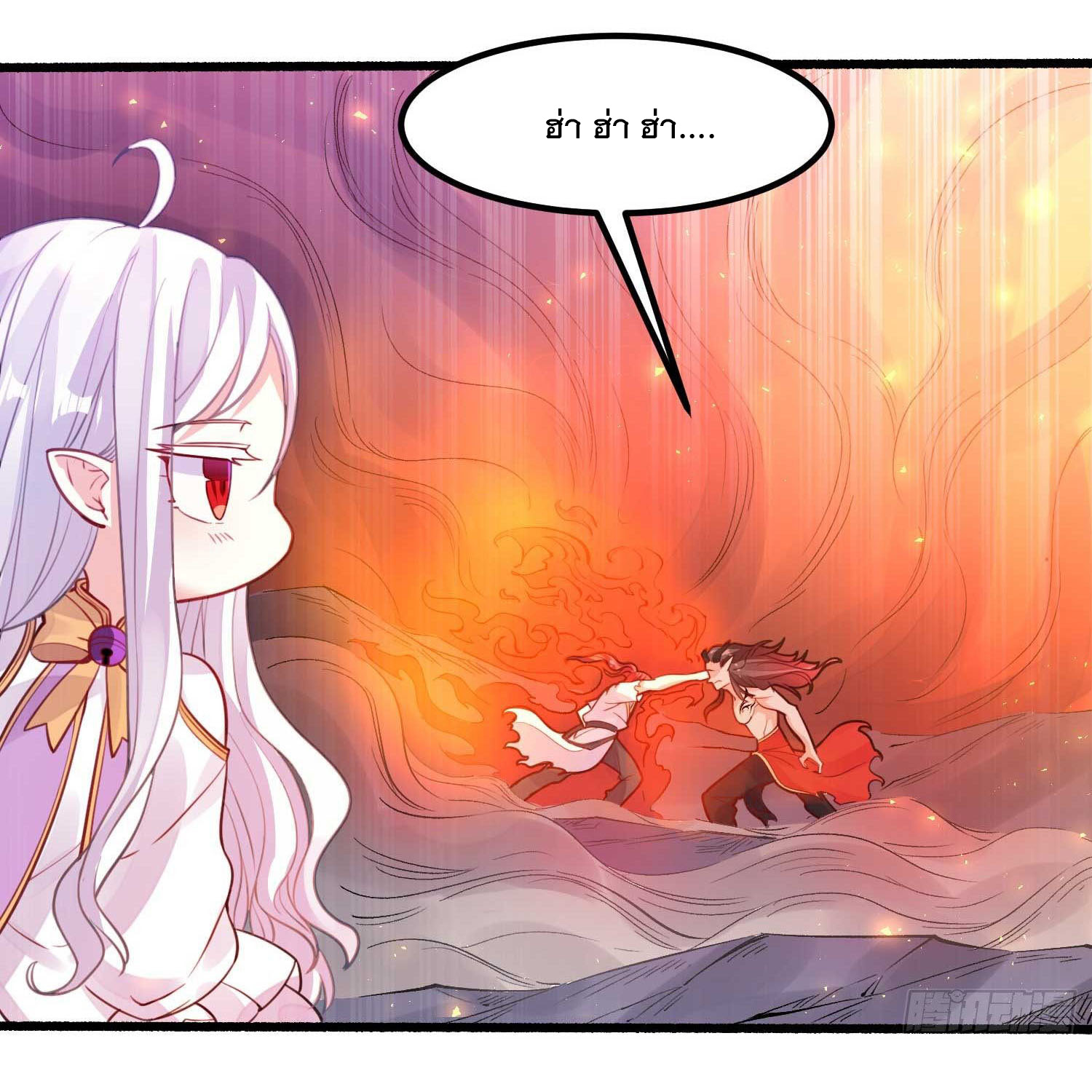 การต่อสู้ของเหล่าคนทรง ตอนที่ 10 หน้า 4