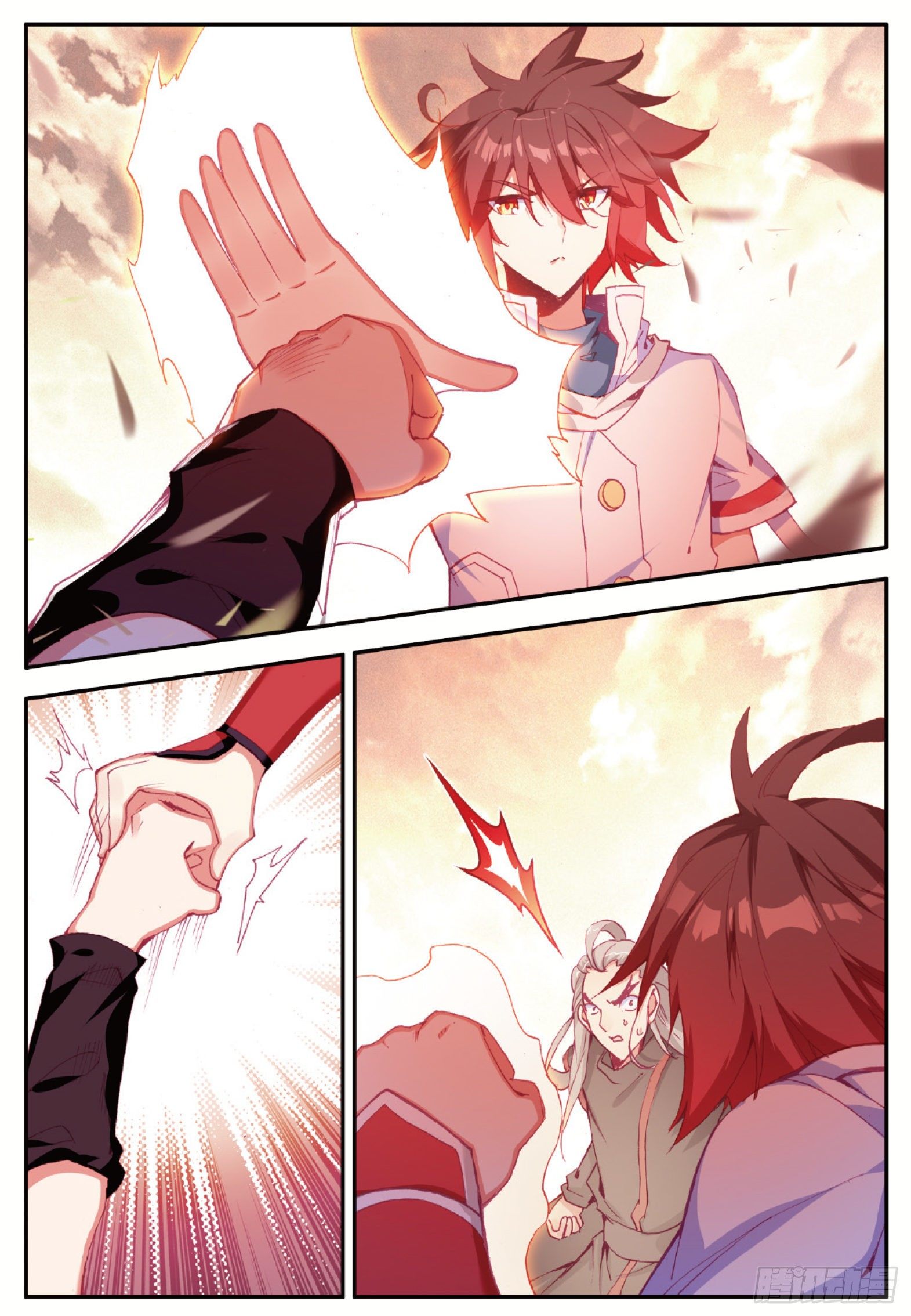 Shanlian de Sishen ยมทูตผู้เมตตา ตอนที่ 33 หน้า 14