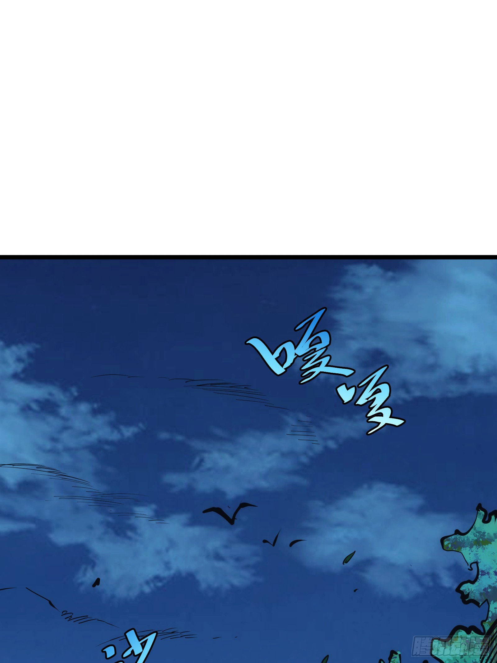 บังคับใจตัวเองก็ไร้เทียมทานได้ ตอนที่ 39 หน้า 39