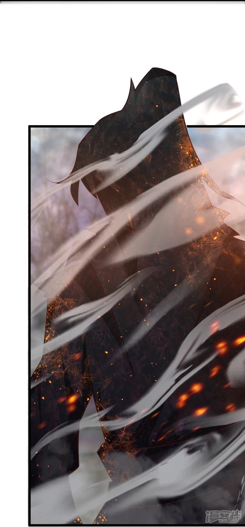 การกลับมาของเทพมาร ตอนที่ 29 หน้า 4