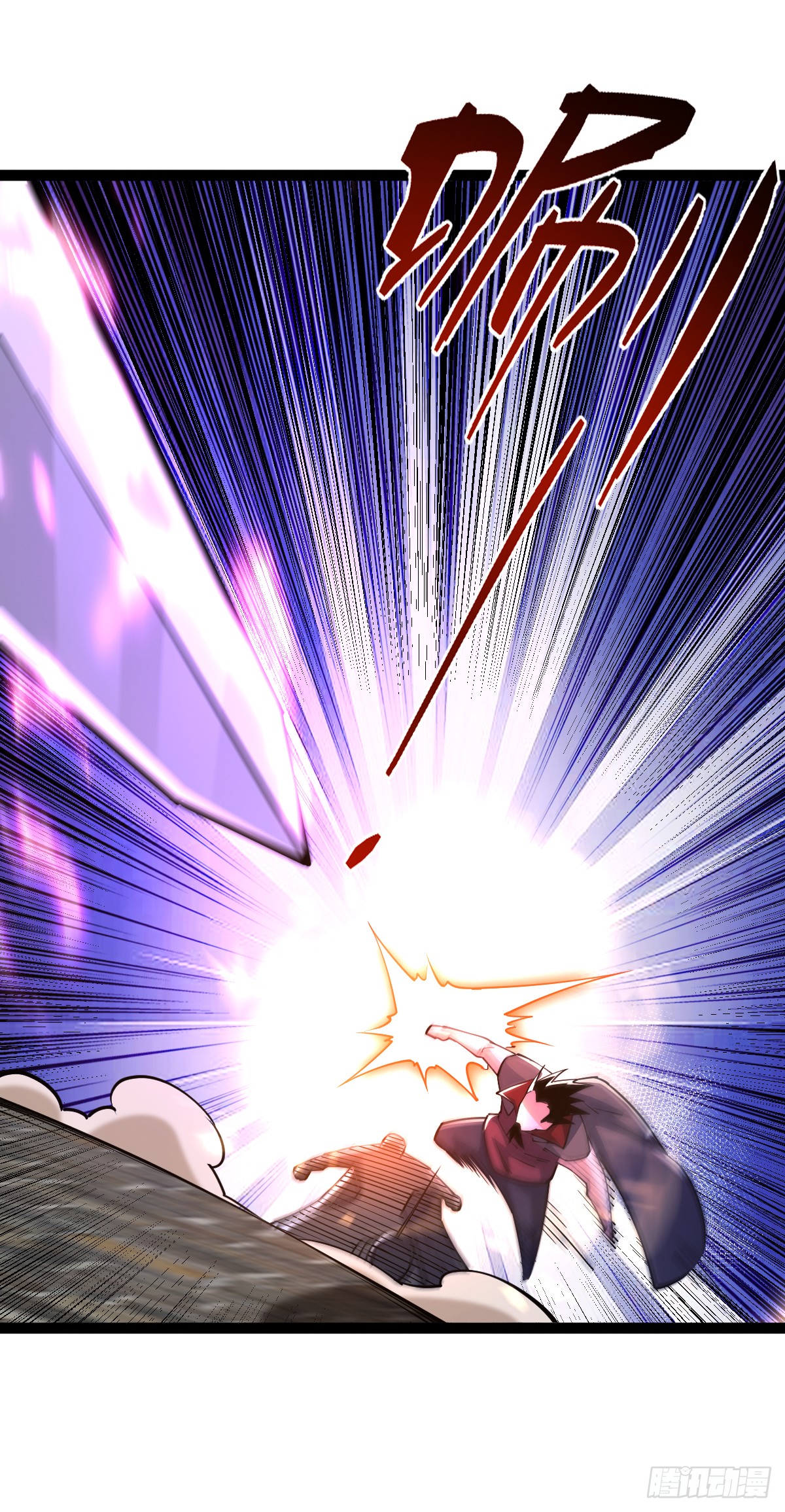 เทพกระบี่มรณะ (ชนจีน) ตอนที่ 89 หน้า 22