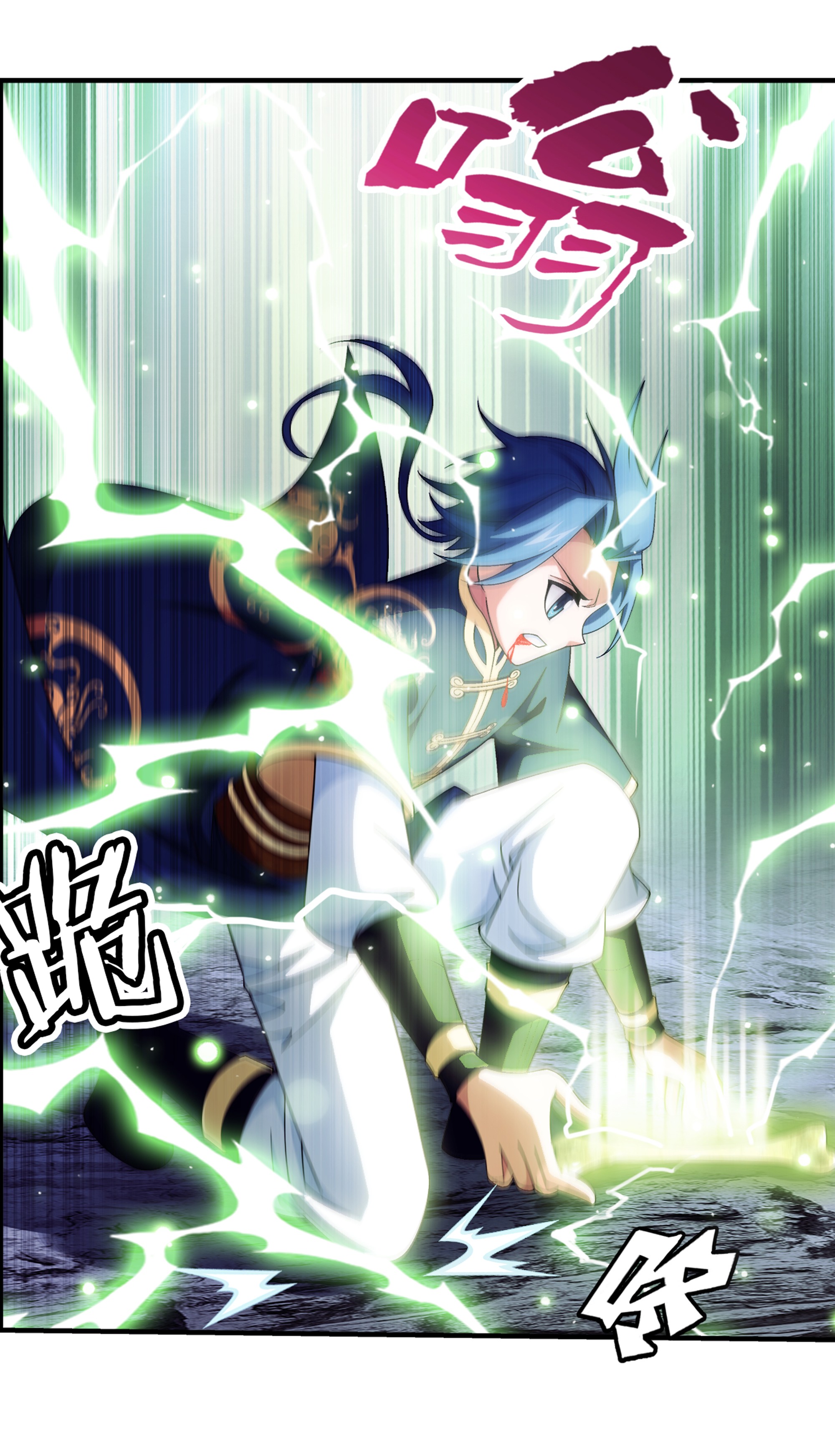 Da Zhu Zai ศึกปรมาจารย์สะท้านฟ้า (ชนจีน) ตอนที่ 279 หน้า 2