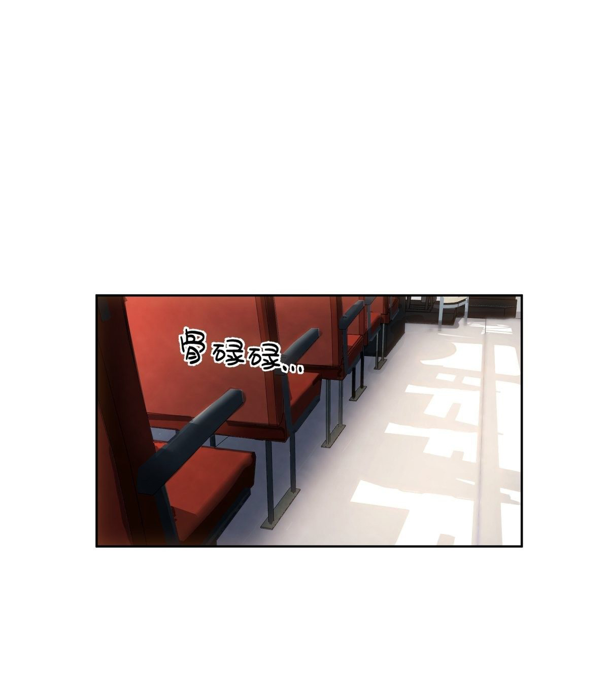 ผมไม่ได้อยากกลับมาเกิดใหม่เลยจริงๆ ตอนที่ 28 หน้า 2