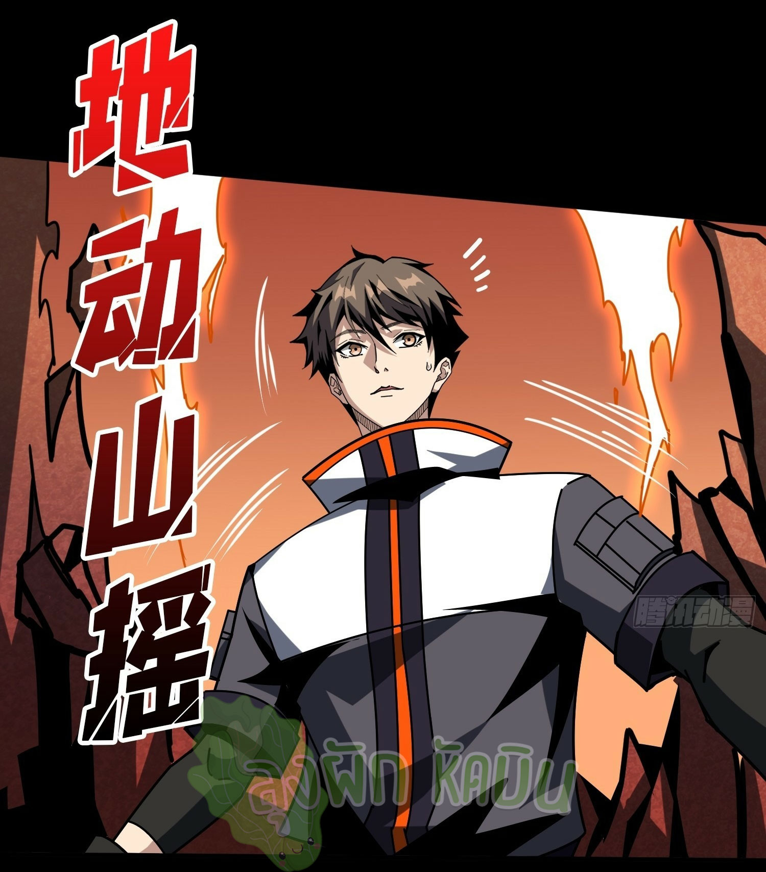 (ชนจีน) IT STARTS WITH A KINGPIN ACCOUNT - จุติจอมราชัน ตอนที่ 435 หน้า 31