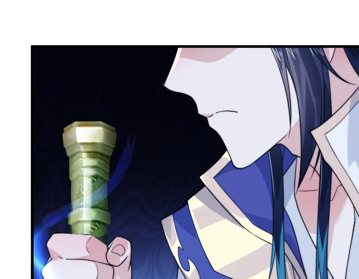 ซวยแล้วข้าโดนตามล่าจากศิษย์ในสำนัก ตอนที่ 33 หน้า 58