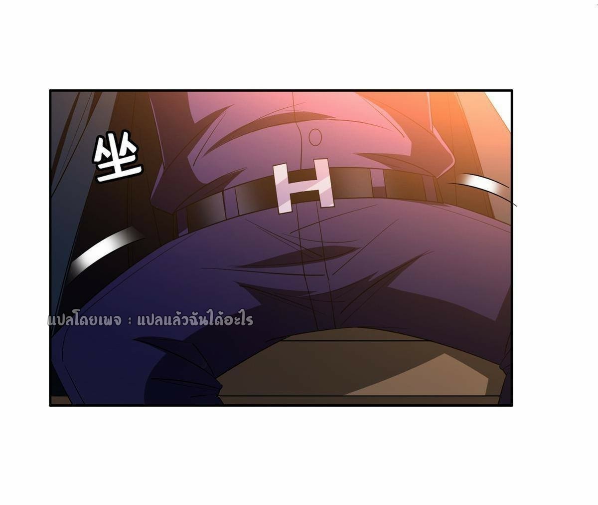 การเกิดใหม่ของพระเจ้ากับระบบผลาญเงินสุดกาว ตอนที่ 132 หน้า 13