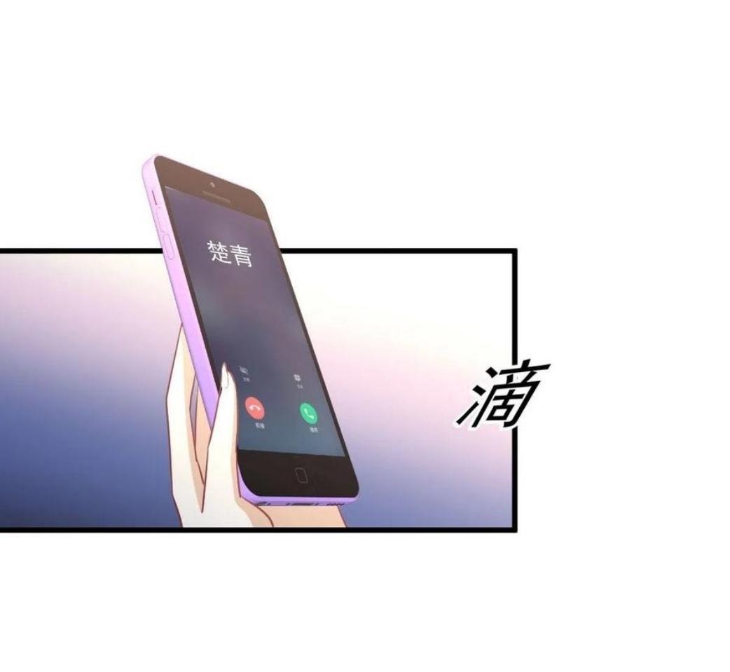 Immortal Swordsman in The Reverse World ข้าเซียนกระบี่ไม่เกาะสตรี ตอนที่ 215 หน้า 35