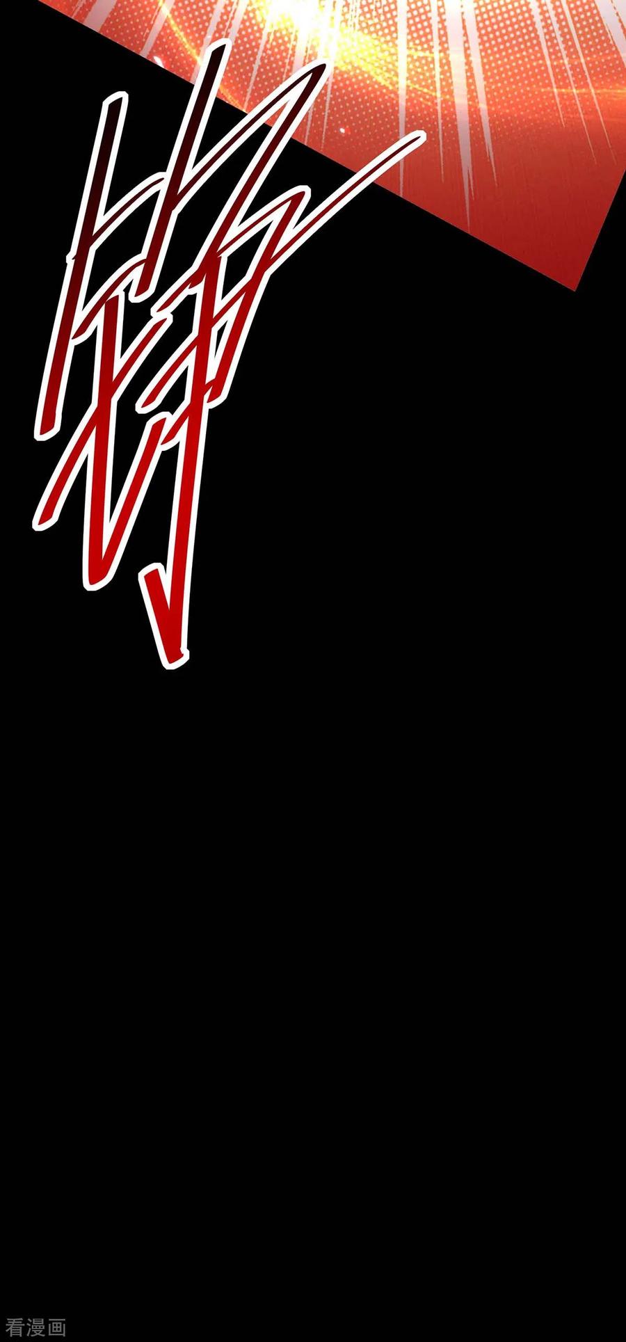 การกลับมาของจักพรรดิ์ ตอนที่ 177 หน้า 21