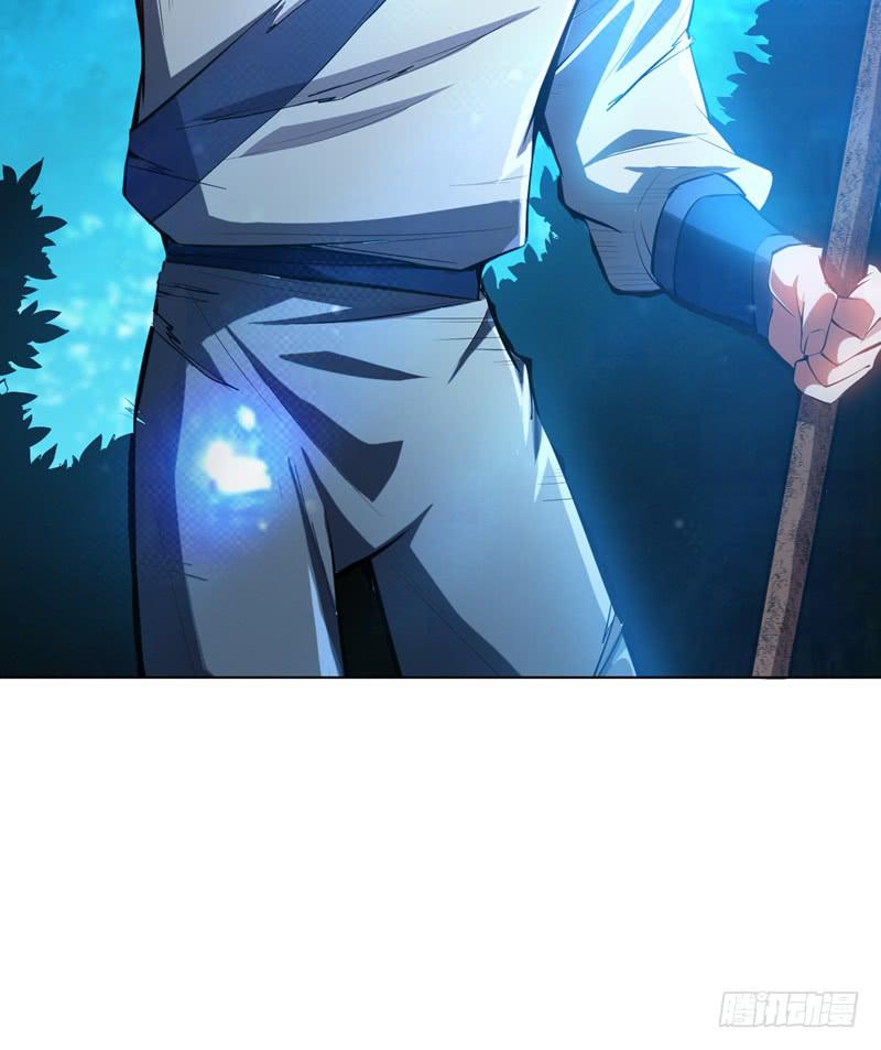 Wu ni ตอนที่ 22 หน้า 28