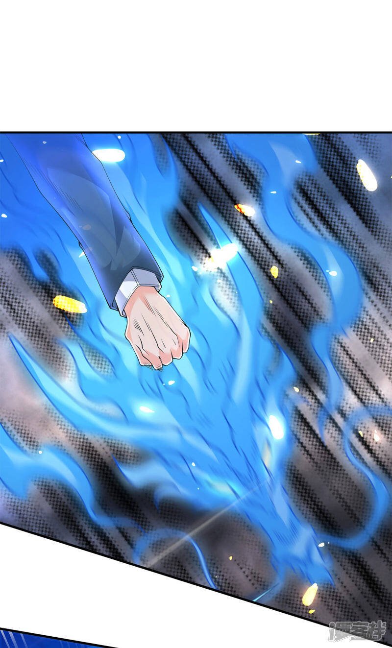 ราชาเทพนิรันดร์ (Eternal god king) ตอนที่ 214 หน้า 15