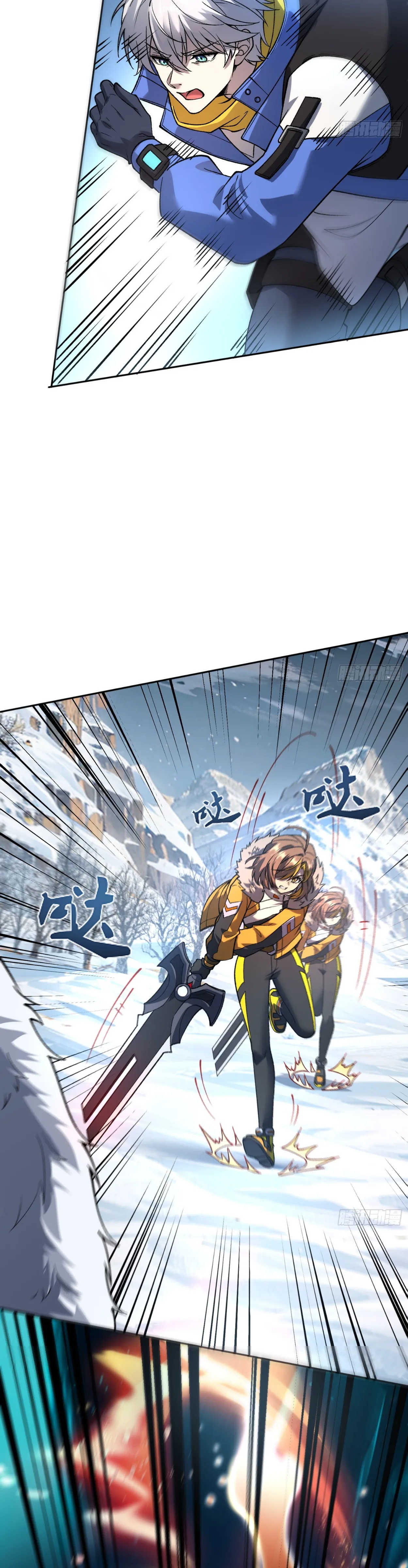 ฮีลเลอร์ (พิษ) 9 ดารา┃Nine Star Jinx ตอนที่ 4 หน้า 16