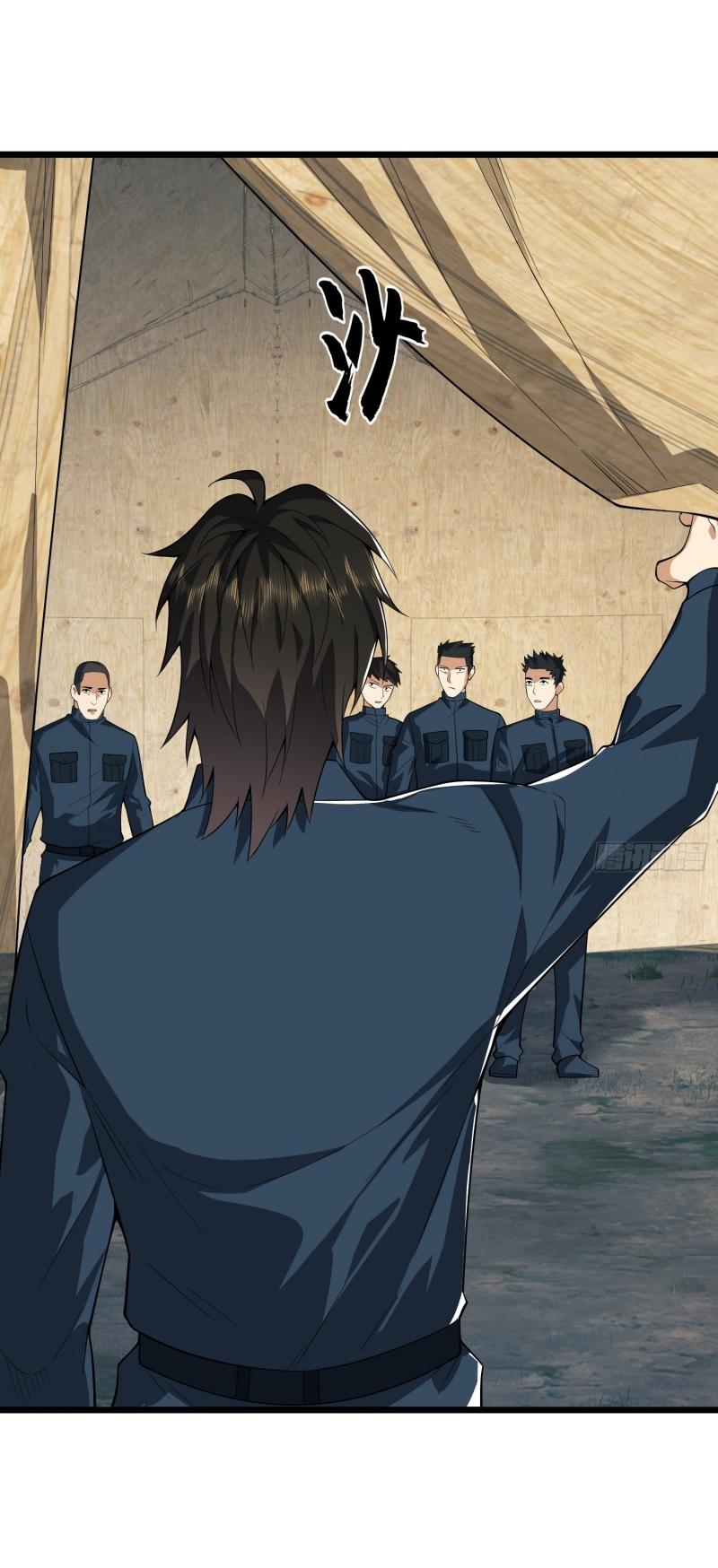 THE FIRST ORDER ตอนที่ 211 หน้า 2
