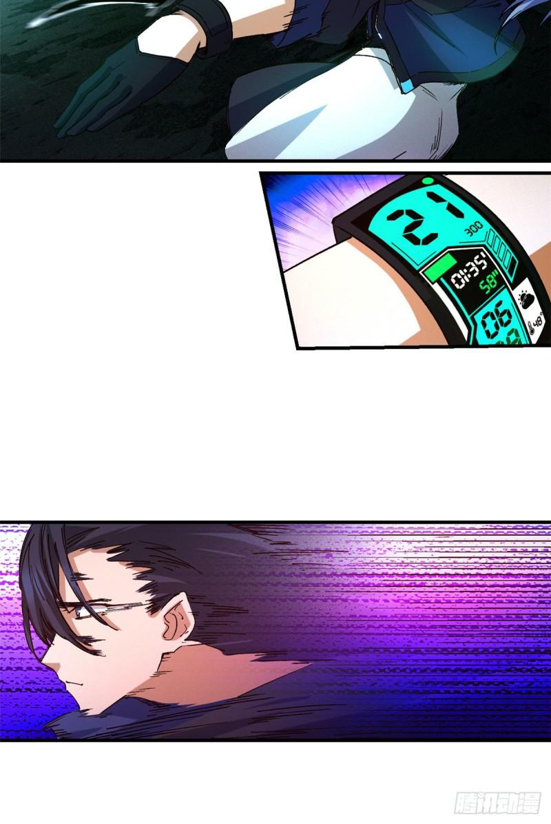 Doomsday Jigsaw Puzzle ตอนที่ 7 หน้า 54