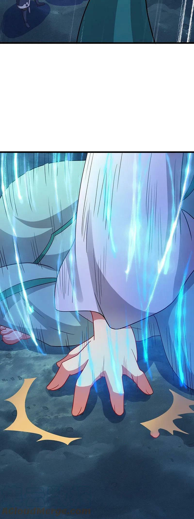 peerless battle spirit ตอนที่ 507 หน้า 4