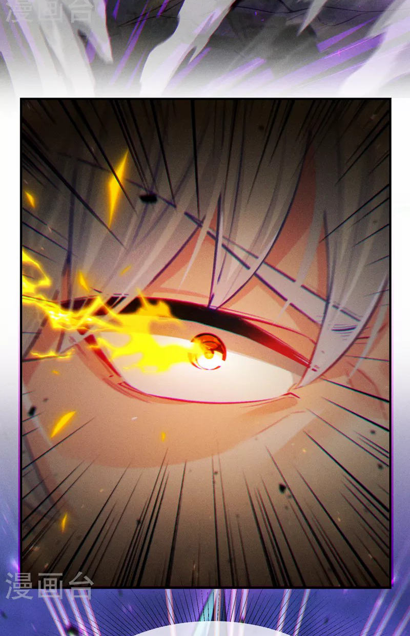 (จบ) Cultivate Immortality in The World of Superpowers (ปรมาจารย์ผู้ฝึกตนในโลกฮีโร่) ตอนที่ 43 หน้า 20