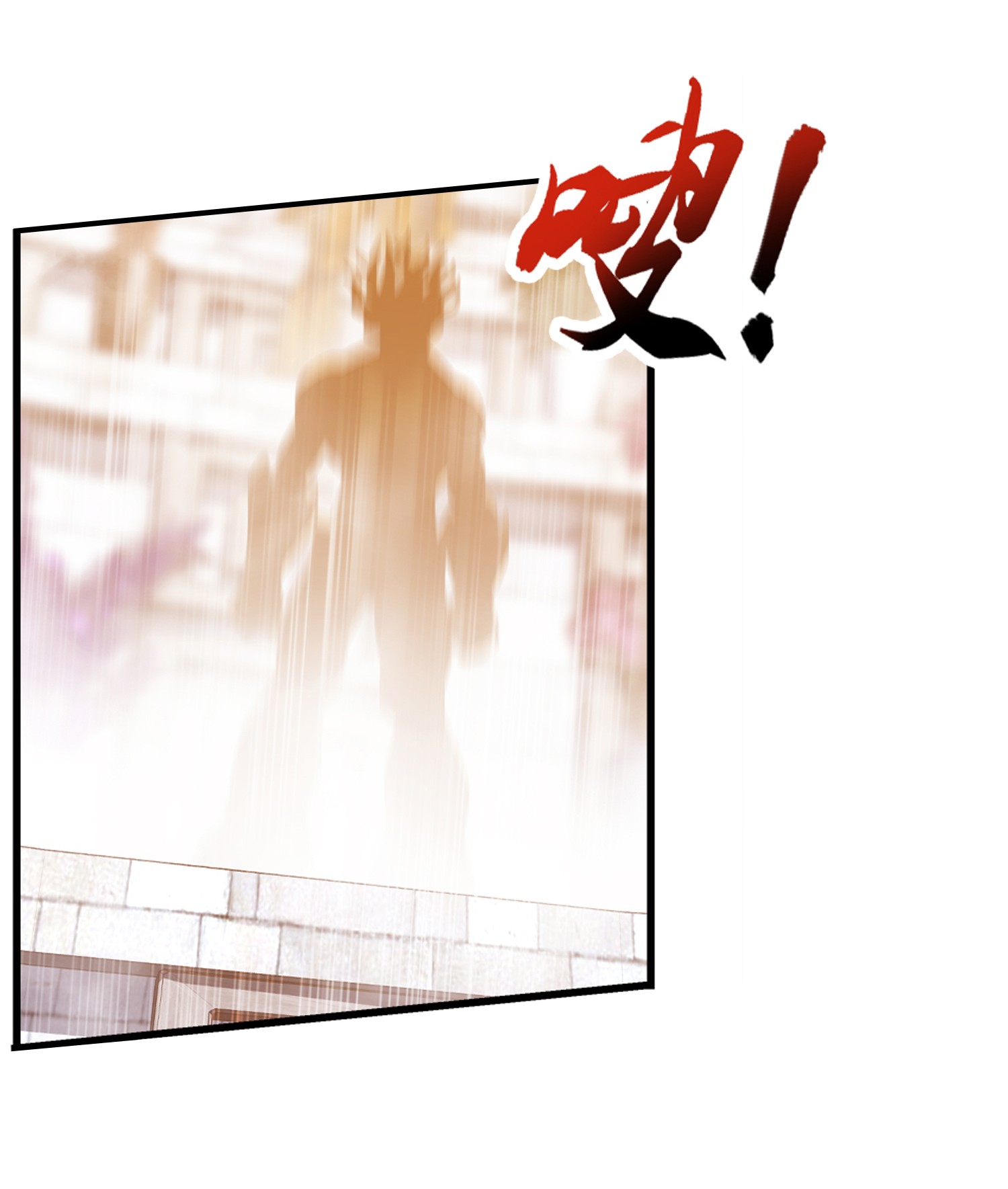 Da Zhu Zai ศึกปรมาจารย์สะท้านฟ้า (ชนจีน) ตอนที่ 331 หน้า 24