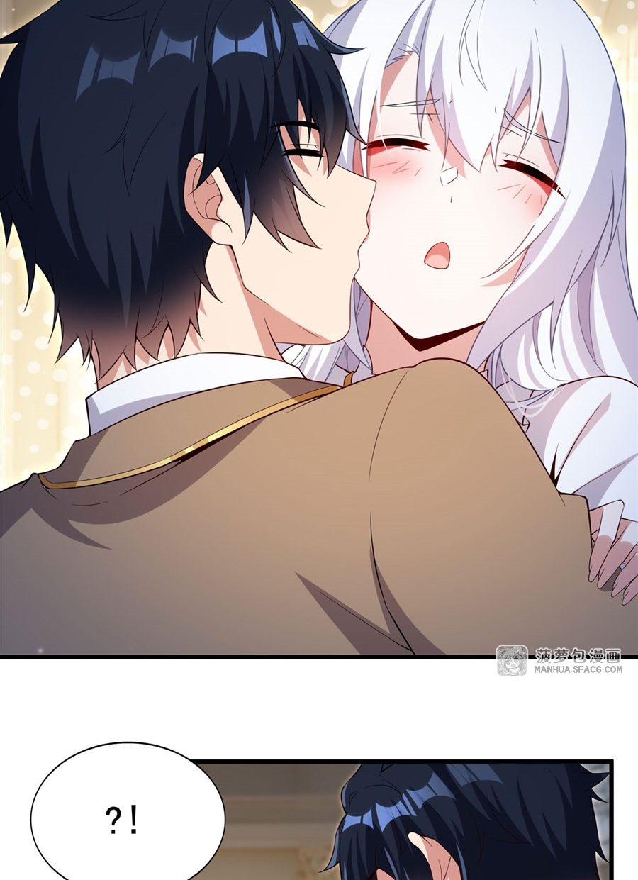 Shut Up, Evil Dragon! I don't want to raise a child with you anymore ตอนที่ 22 หน้า 37